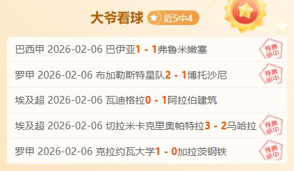 ARC,第二赛季战,火临近,KaiYun,开云,开云体育入口,开云官网,开云体育APP下载