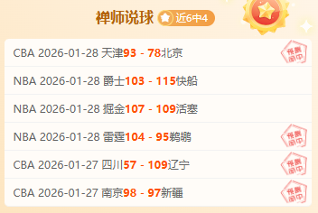 原创,周四,西杯较量,KaiYun,开云,开云体育入口,开云官网,开云体育APP下载