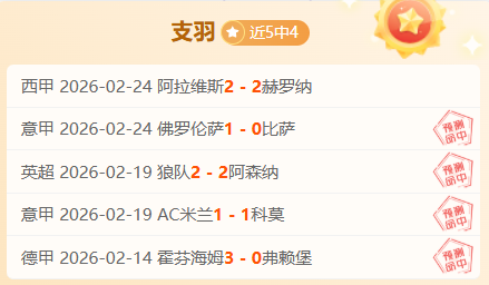 中国男足,从谷底反弹,至黎明曙光,KaiYun,开云,开云体育入口,开云官网,开云体育APP下载