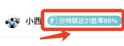 战报,骑士豪取七,连胜,KaiYun,开云,开云体育入口,开云官网,开云体育APP下载