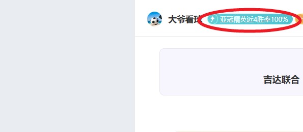 国米双星表,现分野,探秘克罗地,KaiYun,开云,开云体育入口,开云官网,开云体育APP下载