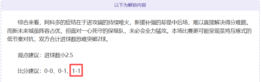 姆巴佩状态,反弹助力皇,马逆转胜塞,KaiYun,开云,开云体育入口,开云官网,开云体育APP下载