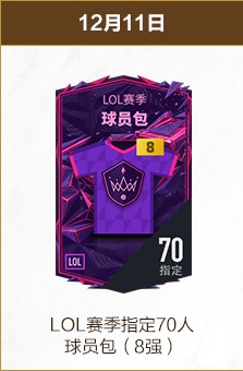 张本智和在,重庆冠军赛,中顺利晋级,KaiYun,开云,开云体育入口,开云官网,开云体育APP下载