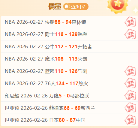 切尔西签下,雷恩中场球,员乌戈,KaiYun,开云,开云体育入口,开云官网,开云体育APP下载