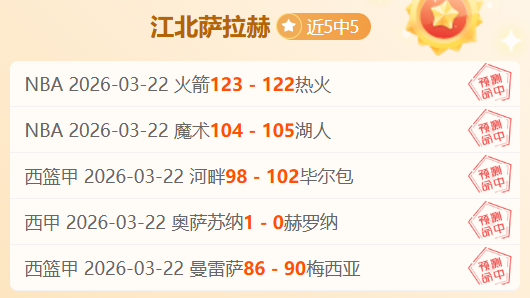 荷兰新援马,特森首秀破,印尼对手本,KaiYun,开云,开云体育入口,开云官网,开云体育APP下载