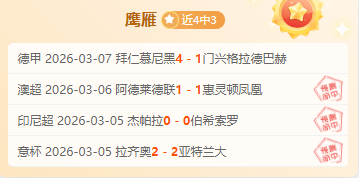 特鲁姆普轻,松击败肖恩,墨菲,KaiYun,开云,开云体育入口,开云官网,开云体育APP下载