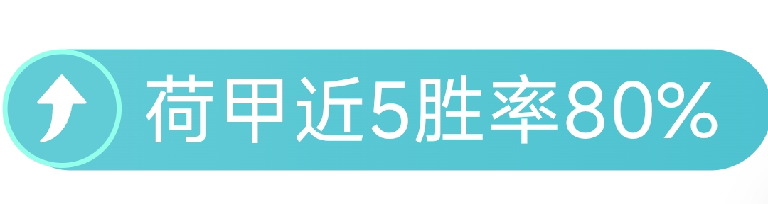 美冠杯分析,期专家质合,前区十码推,KaiYun,开云,开云体育入口,开云官网,开云体育APP下载