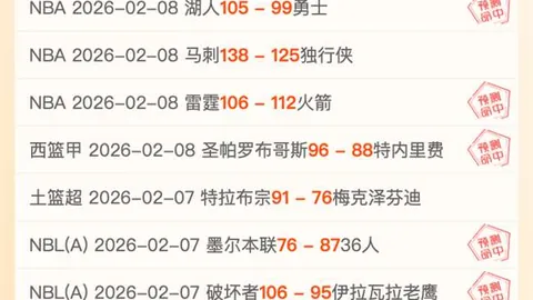 NBA巅峰对决：掘金vs篮网，解码关键对决背后的精彩悬念！