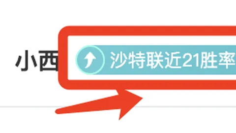 “NBA战报：骑士豪取七连胜，莫兰特发威米切尔33分，莫布利25+13助球队取胜”