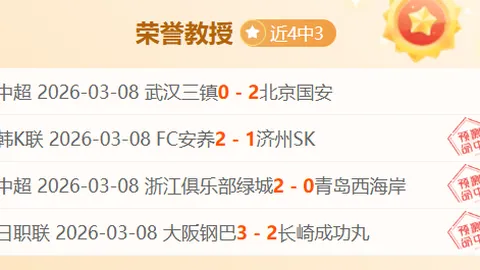 韩国选手安洗莹在全英羽毛球公开赛女单项目中夺冠