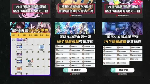 火警警报响起，VAR指挥中心紧急停用系统