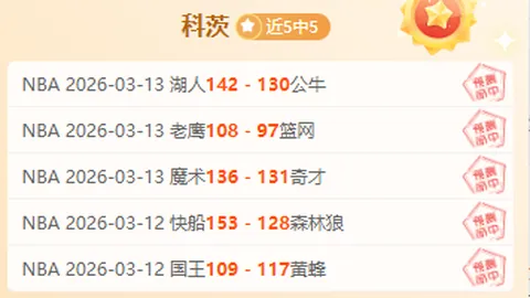 曼城携手英国Silentnight睡眠品牌，开启合作之旅