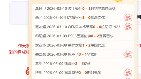 “13天挑战14天！积分角逐，究竟谁能笑到最后？”